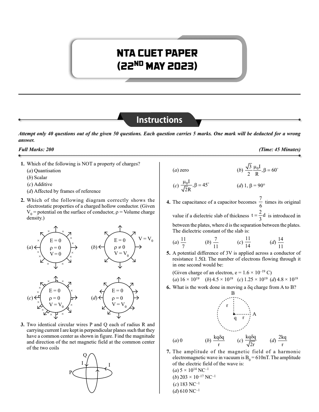NTA CUET UG Science Stream Combined Mock Test and Past Year Papers (Physics, Chemistry, Mathematics, Biology, English, General Test) For 2024 Exam l FREE Online CBT