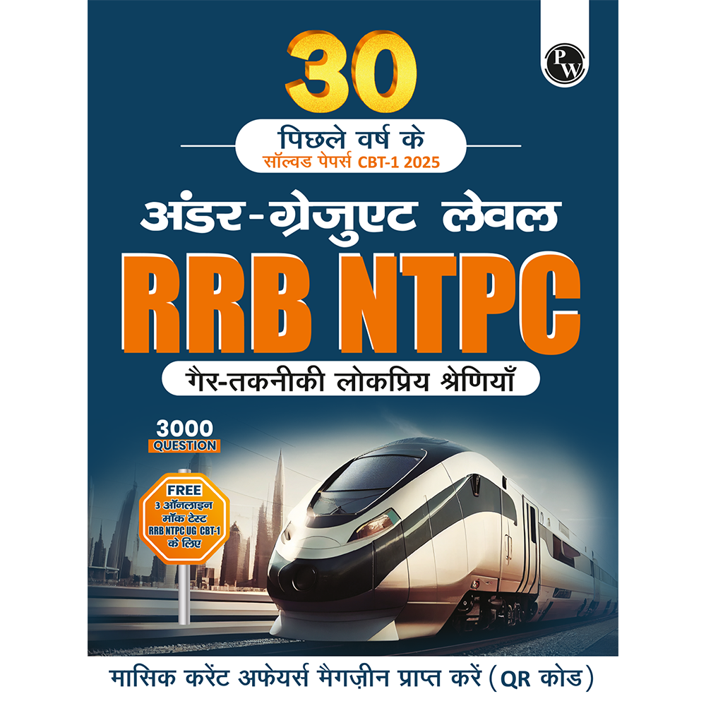RRB NTPC Undergraduate 30 Previous Year Solved Papers CBT-1 2025 (PYQ) Hindi Medium | 3000+ Questions | 3 Online Mock Tests for Exam 2026