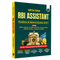 All In One RBI Assistant Prelims & Mains Exams 2027 | Chapterwise Theory & Exercise with 10 Past Year Papers (2026 – 2016) | 4000+ Practice Questions | 15 Online Mock Tests