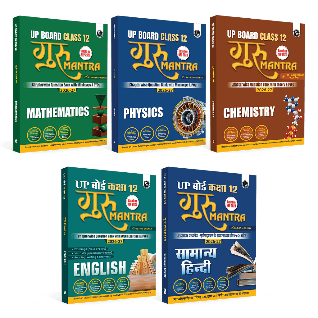 UP Board Class 12 Question Bank Guru Mantra (English Medium) Physics, Chemistry, Maths, English & Hindi Combo Set of 5 Books For 2026-27 Exam | NEP 2020