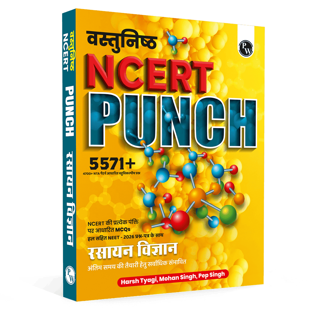 PW Objective NCERT Punch 1.0 Chemistry Hindi For NEET and JEE 2027 By Harsh Tyagi, Mohan Singh, Pep Singh | 5571+ NTA Based MCQs For End Time Preparation