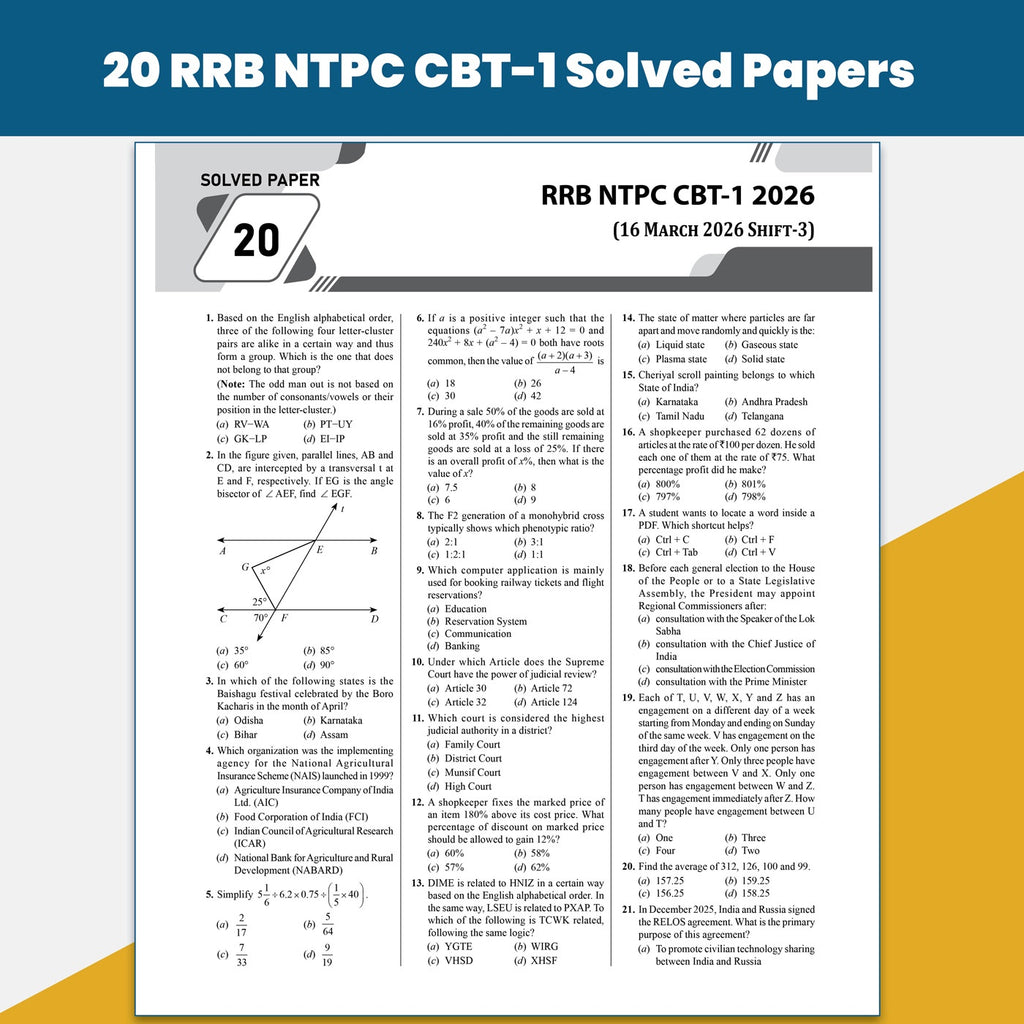 PW All in One RRB NTPC Book Graduate Level CBT 1 for 2026-27 Exam | 20 Solved PYQs | Chapterwise Theory, Short Tricks and Exercises | 10 Practice Sets | English Edition