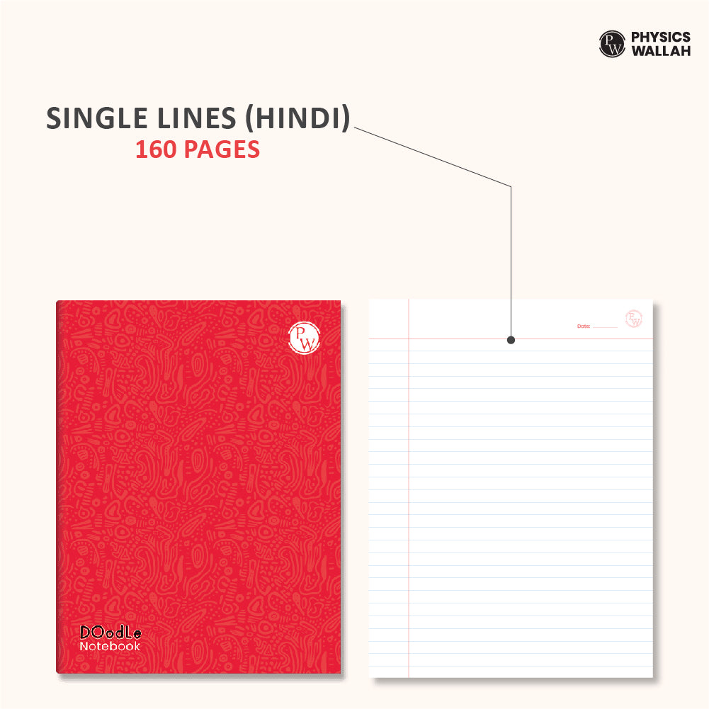 PW Doodle Notebook | 160 Pages | 18 x 24 cm | Single Line (Hindi)