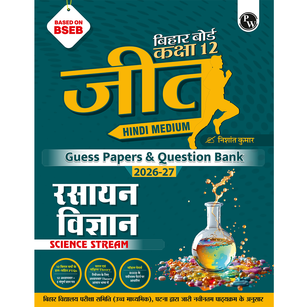 Bihar Board Class 12 Question Bank Chemistry (Hindi) JEET Guess Papers & Question Bank By Nishant Kumar For 2026-27 Exam | Chapterwise Theory & Previous 10 Years Questions, Model Papers with OMR