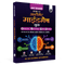 PW JAC Board Class 12 Mind Map (Hindi Medium) | Based on Latest JAC Board Syllabus | Physics, Chemistry, Maths & Biology | Smart Revision for Maximum Marks