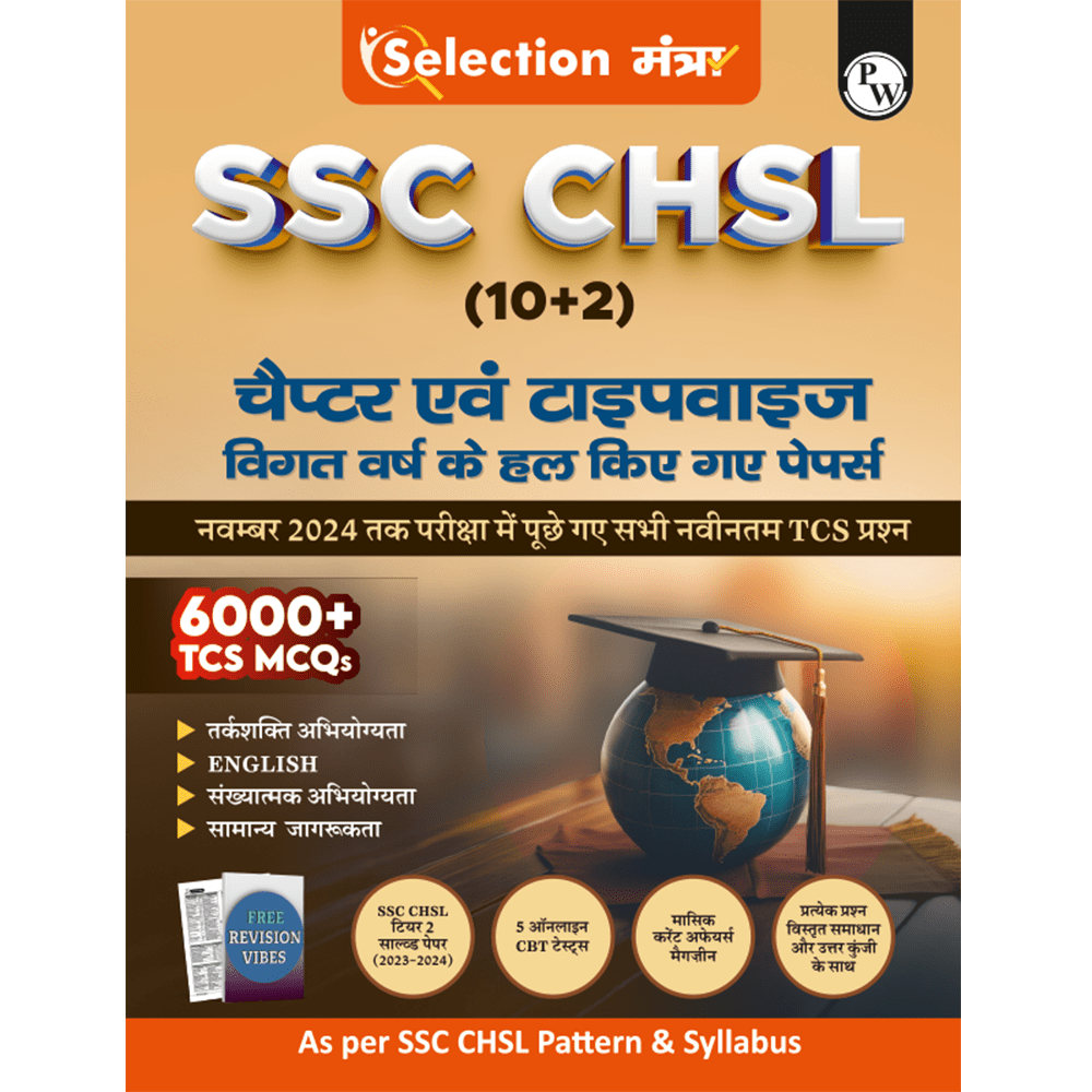 Selection Mantra For SSC CHSL Exam 2025 Hindi Edition l Chapterwise and Typewise Previous Years Solved Papers Till 2024 with 5 Online CBT & Revision Vibes