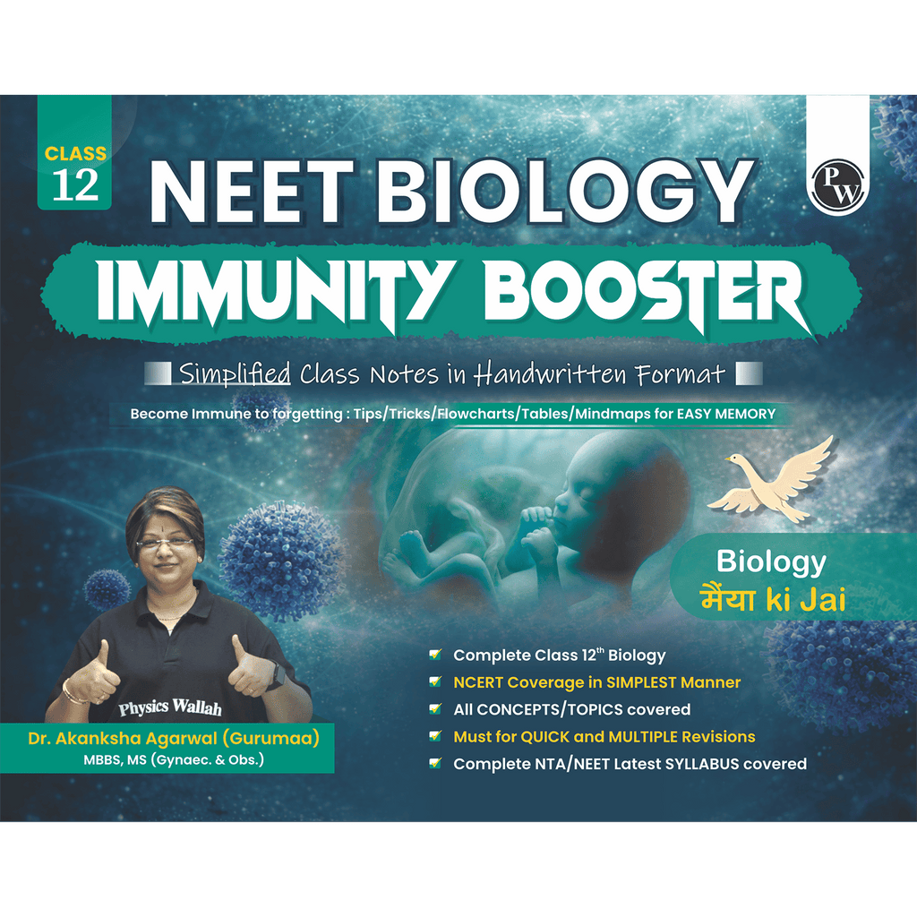 NEET Biology Immunity Booster Class 12 By Dr. Akanksha Agarwal (Gurumaa) For 2026 Exam | Handwritten Notes | NCERT Based Concepts, PYQs, Tips, Tricks, Flowcharts, Mind Maps & Quick Revision