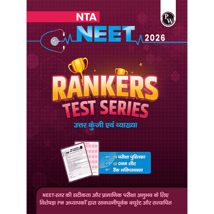 NEET Rankers Test Series 2026 (Hindi)