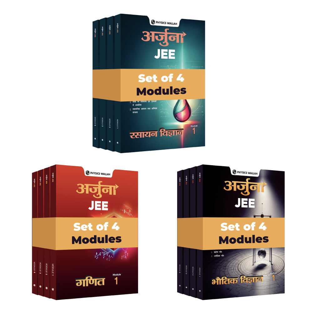 Arjuna for JEE (Hindi) Main & Advanced Class 11th Physics, Chemistry and Mathematics Modules (2024 Edition) Combo Set of 12 Books