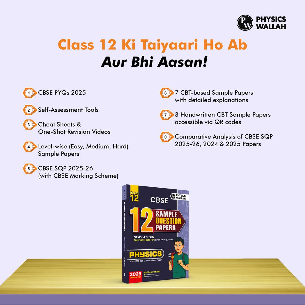 CBSE 12 Sample Question Papers Class 12 Physics For 2026 Board Exam (As Per Latest SQP Dated 30 July 2025) | 2025 Solved Paper, Mind Maps, Stepwise Marking
