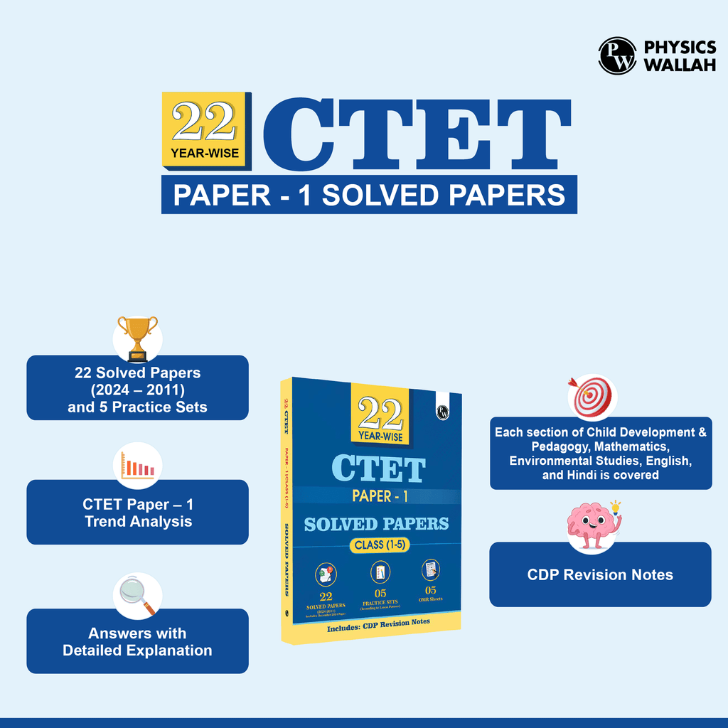 22 CTET Paper 1 Previous Year Question (Class 1 – 5)( 2024 - 2011) with Latest Paper (Held on 14 December 2024) | 5 Practice Sets | OMR Sheets | English Edition
