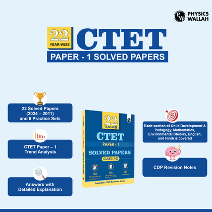 22 CTET Paper 1 Previous Year Question (Class 1 – 5)( 2024 - 2011) with Latest Paper (Held on 14 December 2024) | 5 Practice Sets | OMR Sheets | English Edition