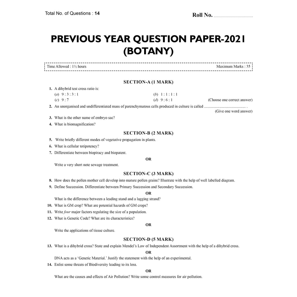 JKBose Class 12 End Game Revision & Quick Practice Book for 2027 Exams | Botany, Physics, Zoology, Chemistry, Mathematics | Board Strategy, Chapterwise Mind Maps, PYQs, Most Important Questions