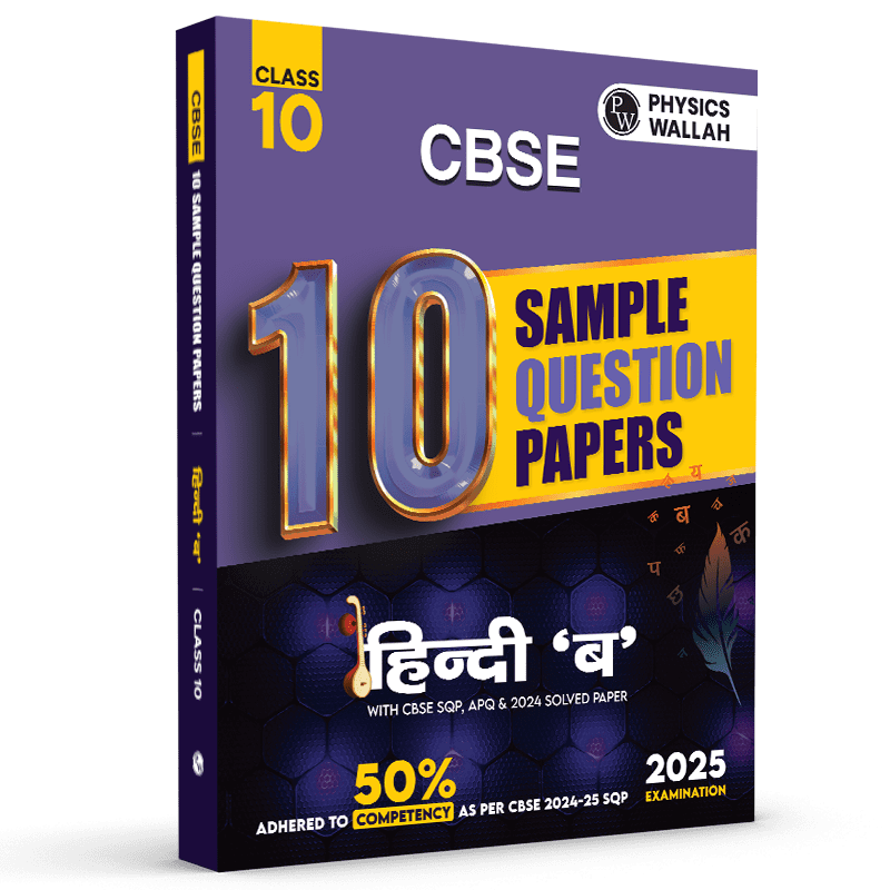 CBSE 10 New Pattern Sample Question Papers Class 10 Hindi - B For 2025 Board  Exam with 50 Percent Competency Based Questions 100 Most Probable Questions