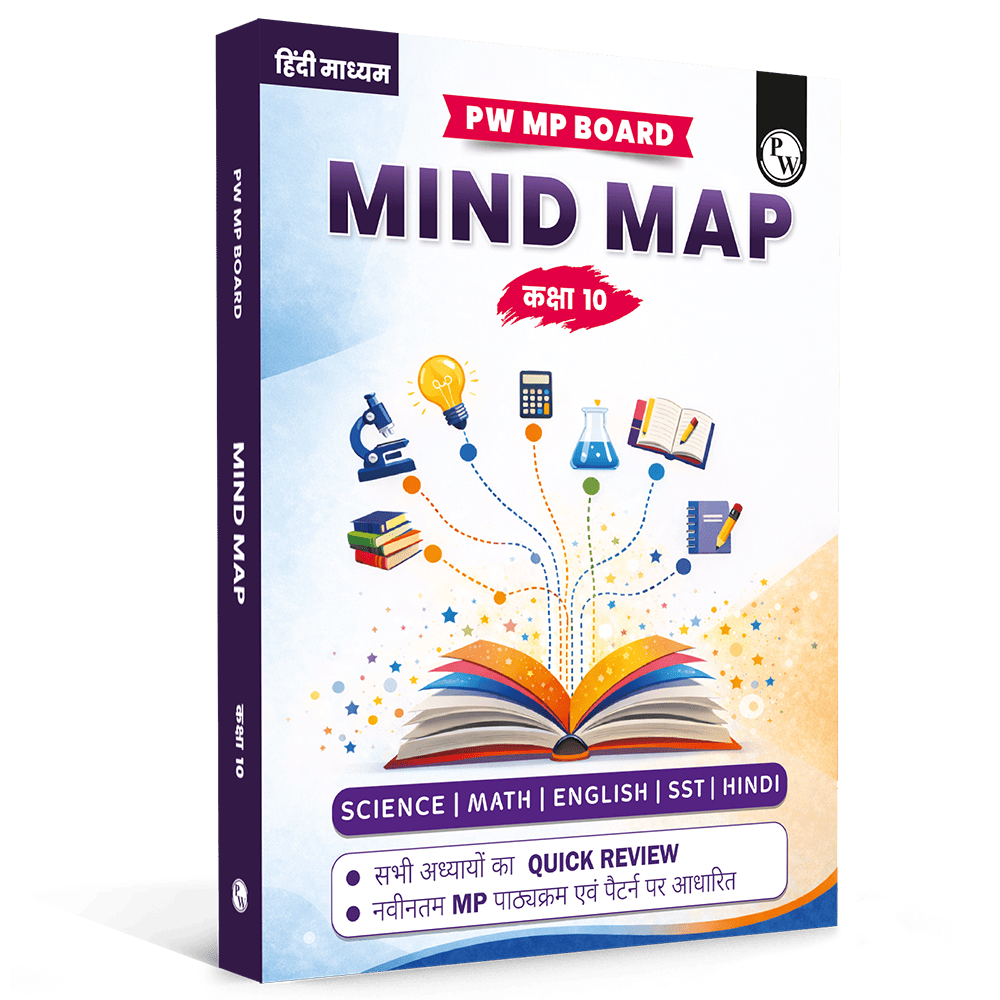 MP Board Mind Map Class 10th (Hindi Medium) | Science, Maths, SST, English & Hindi | Last Minute Revision Notes