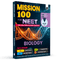 Most Wanted for NEET Biology for 2026