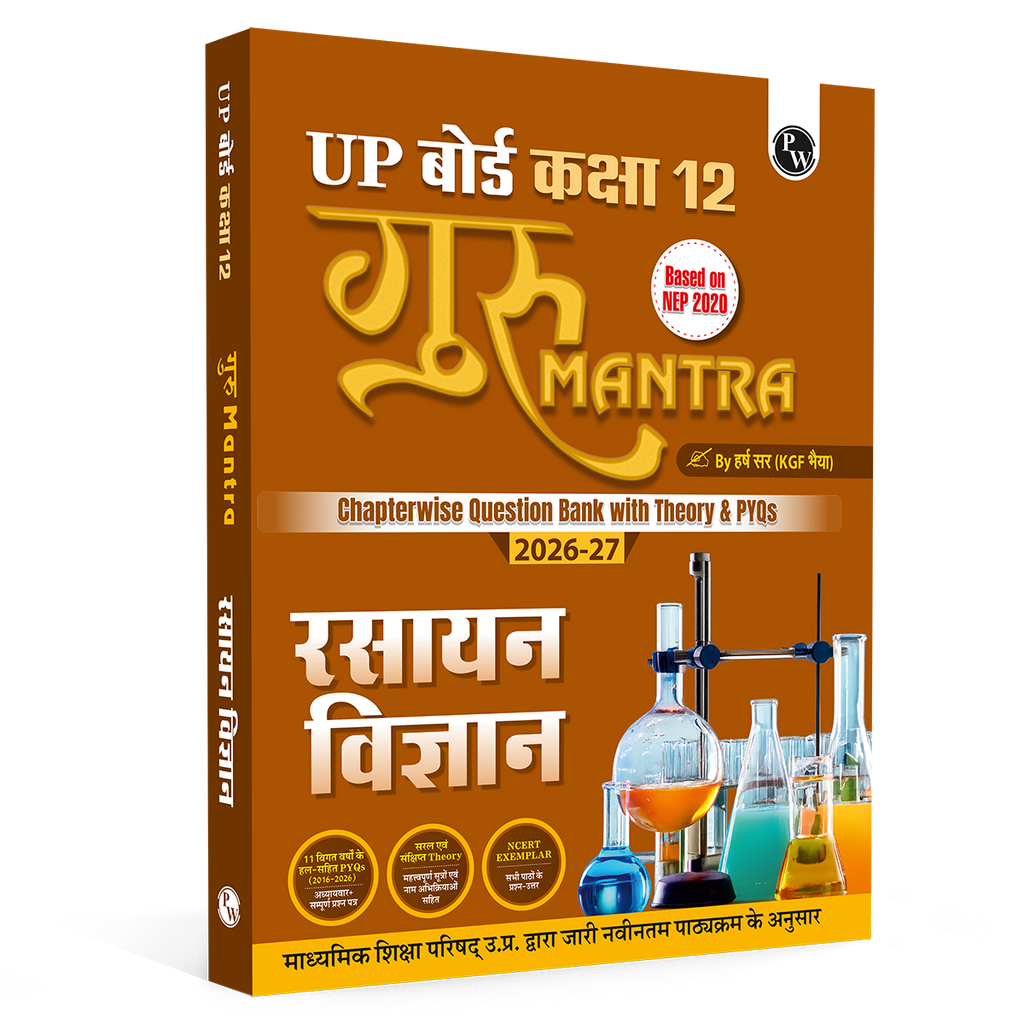 UP Board Class 12 Question Bank Chemistry (Hindi Medium) Guru Mantra By Harsh Sir (KGF Bhaiya) For 2026-27 Exam | NEP 2020 | Chapter-wise with NCERT Exercises, Most Probable Questions, PYQs & Model Papers