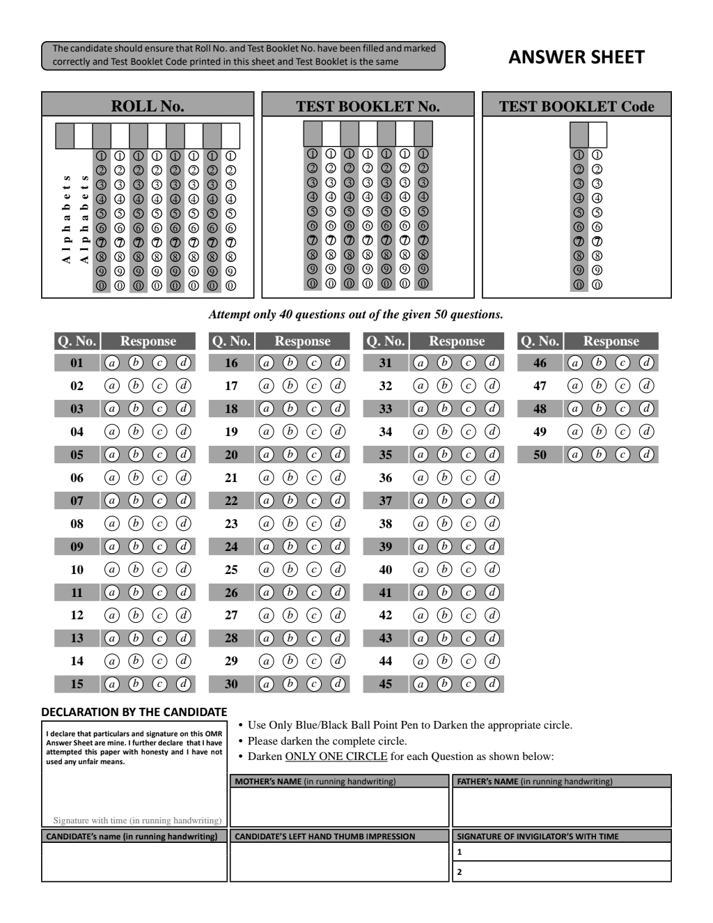 NTA CUET UG Commerce Stream Combined Mock Test and Past Year Papers (Accountancy, Economics, Business Studies, Mathematics, English, General Test) For 2024 Exam l FREE Online CBT