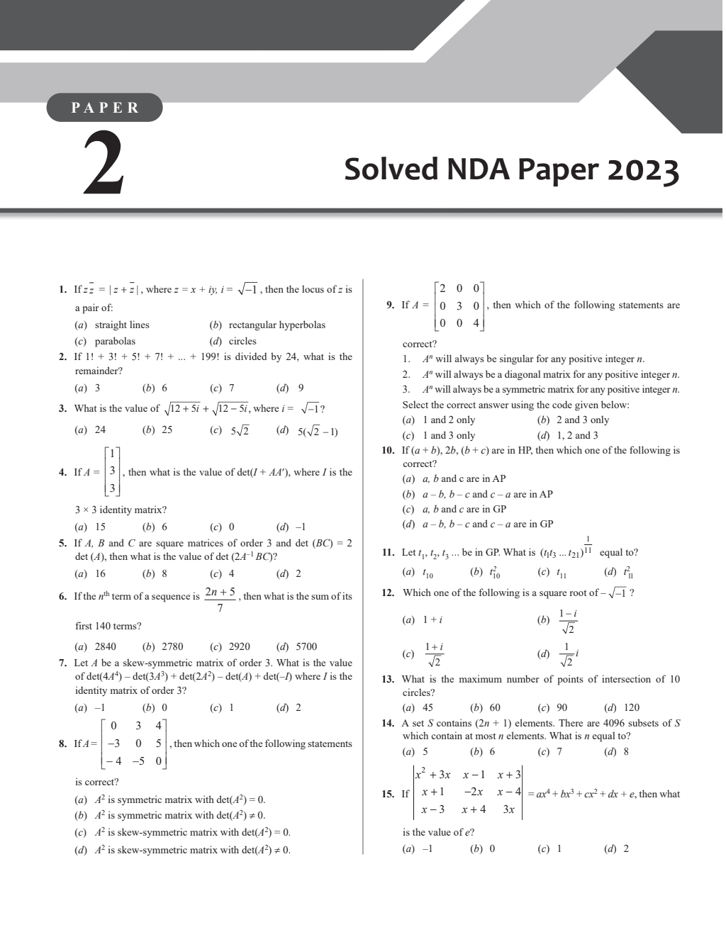 Shaurya NDA/NA Mathematics Book | National Defence Academy & Naval Academy Entrance Examination For 2024