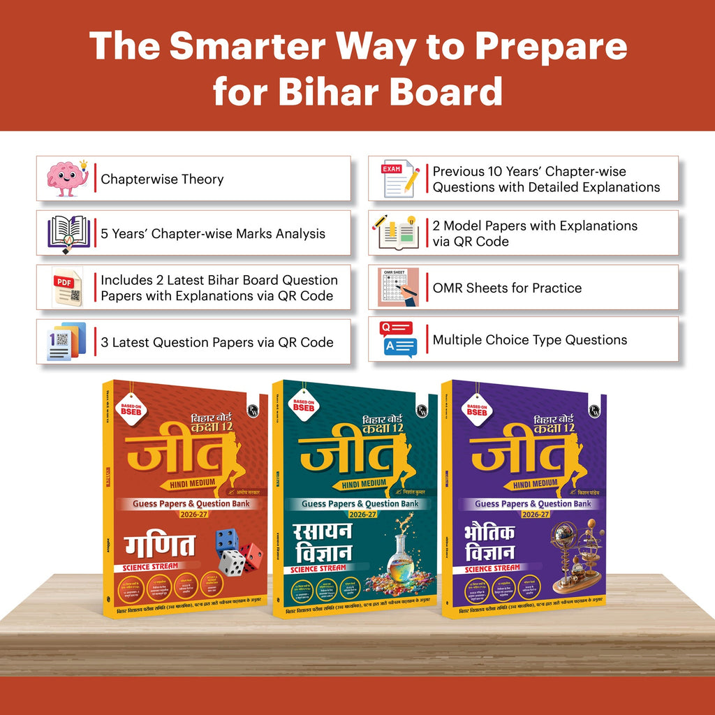 Bihar Board Class 12 JEET Guess Papers & Question Bank (Hindi Medium) Physics, Chemistry, Maths Combo Set of 3 Books For 2026-27 Exam | Chapterwise Mind Maps & PYQs, Model Papers with OMR Sheet