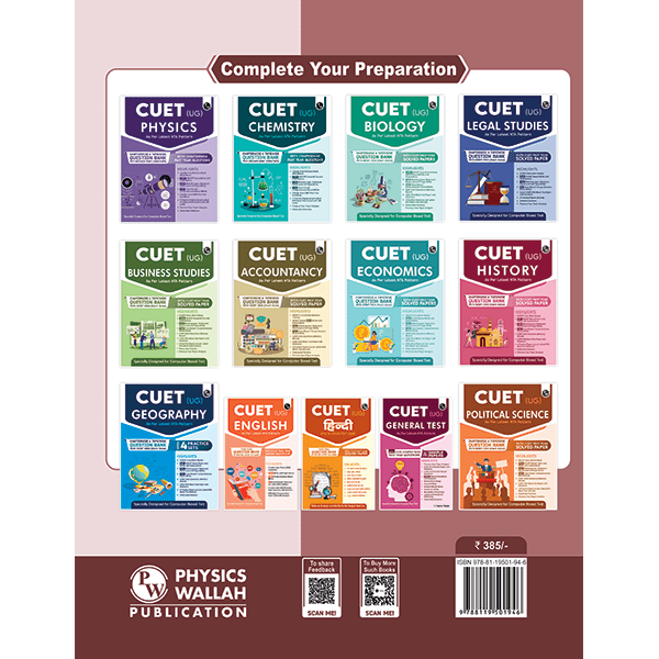 CUET (UG) Mathematics Chapterwise & Topicwise Question Bank (2023- 2024) with Complete NCERT Crux, CUET PYQs (2022-2023) Past Year Questions and Mock Test I For Central Universities Entrance Test 2024 2nd edition
