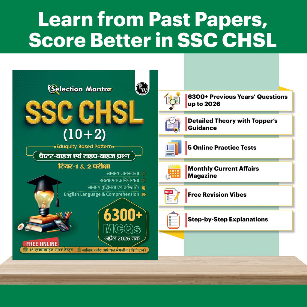 Selection Mantra SSC CHSL (10 + 2) Tier 1 & 2 Hindi Edition For Exams 2026-27 | Chapterwise & Typewise Past Year Questions Till April 2026 | 6300+ PYQ | 15 Online CBT | English Edition