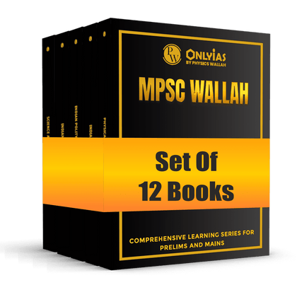 PWONLYIAS MPSC Wallah Combo Set of 12 Books For MPSC Combined (Group B, Group C) Exam English Edition