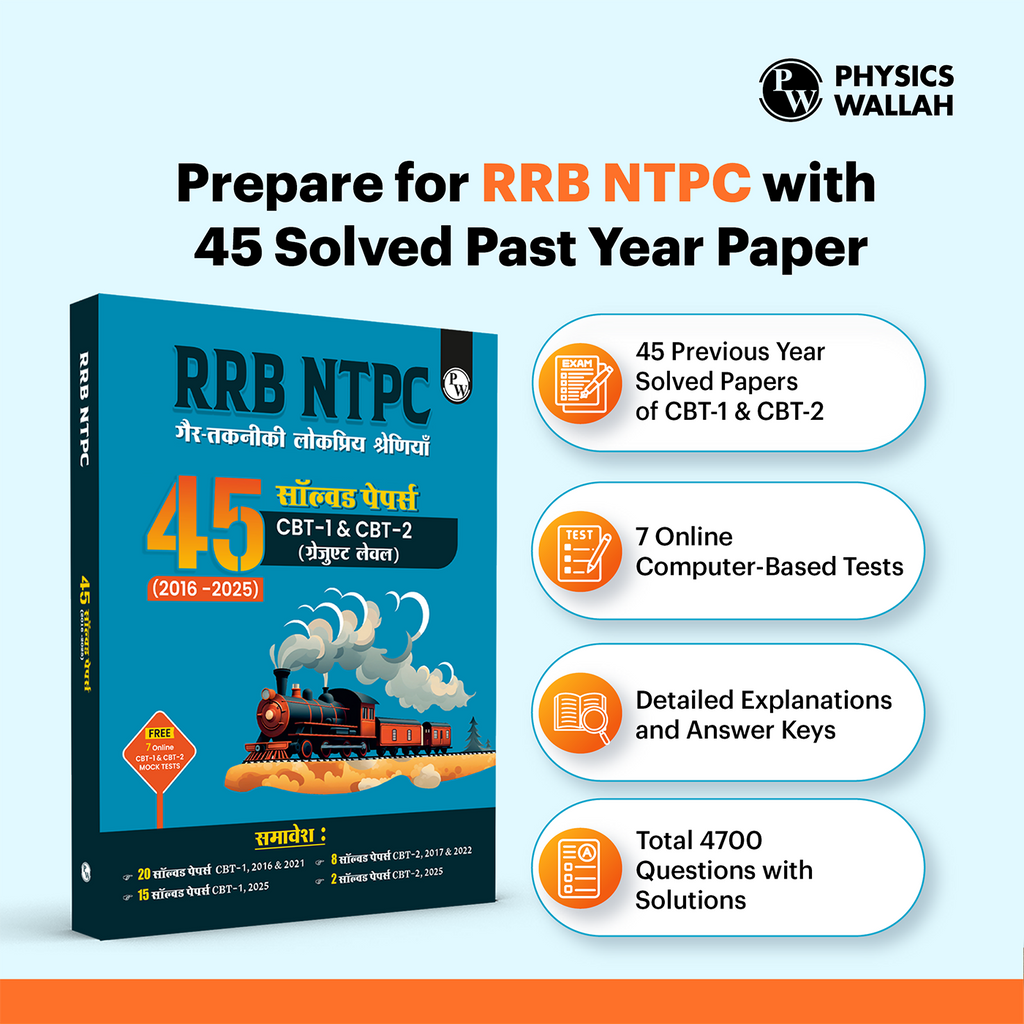 PW RRB NTPC PYQ -45 Previous Year Solved Papers CBT - I & CBT - 2 (2016 - 2025) PYQ Graduate Level For 2026 Exam l Free 7 Online Mock Tests Hindi Medium