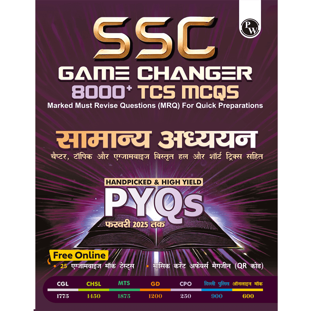 SSC Game Changer General Awareness PYQ Hindi 8000+ TCS MCQ For 2025 SSC Exams | Chapter, Topic & Exam-wise Previous Year Solved Questions | For CGL, CHSL, MTS, CPO, GD