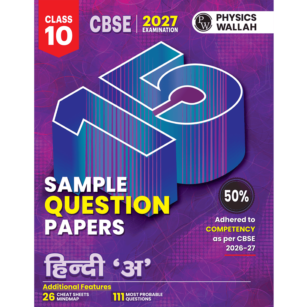 CBSE 15 Sample Question Papers Class 10 Hindi A For 2027 Board Exam (New Pattern) | Mind Maps, 111 Most Probable Questions