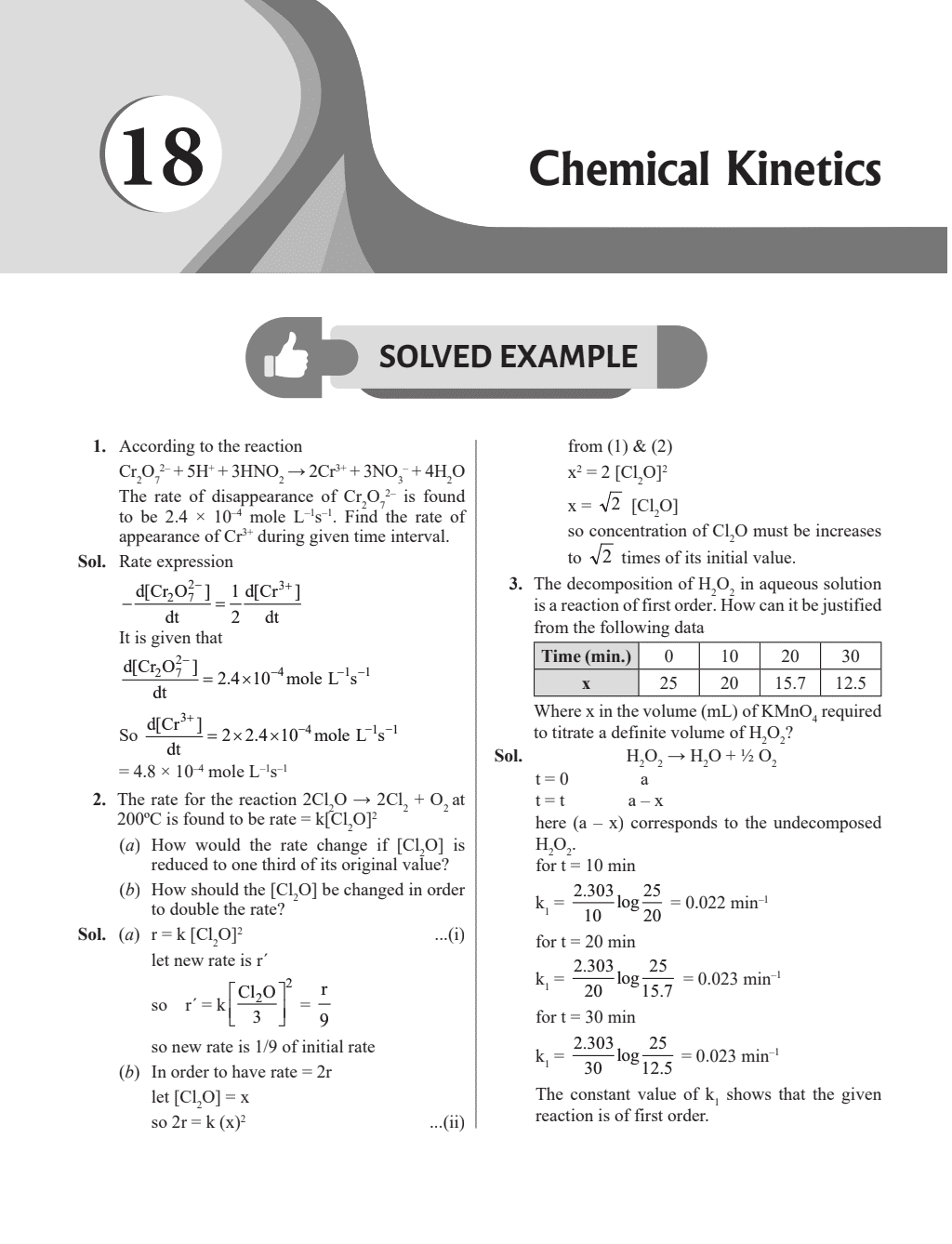 Brahmastra for JEE Advanced Chemistry (JEE Advanced Ke Questions Ka Brahmastra) For 2024 Exam--