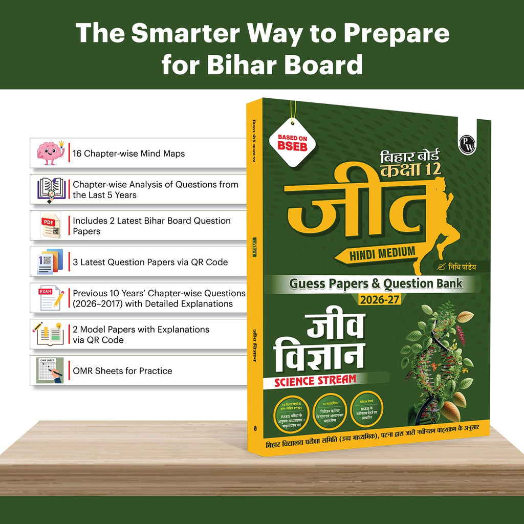 Bihar Board Class 12 Question Bank Biology (Hindi) JEET Guess Papers & Question Bank By Nidhi Pandey For 2026-27 Exam | Chapterwise Mind Maps & Previous 10 Years Questions, Model Papers with OMR