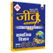 PW Bihar Board Class 10 Social Science (Hindi Medium) JEET Guess Papers & Question Bank By Deepak Sir For 2026-27 Exam | NEP 2020 | Chapter-wise Mind Maps & PYQs | Model Papers with OMR Sheet