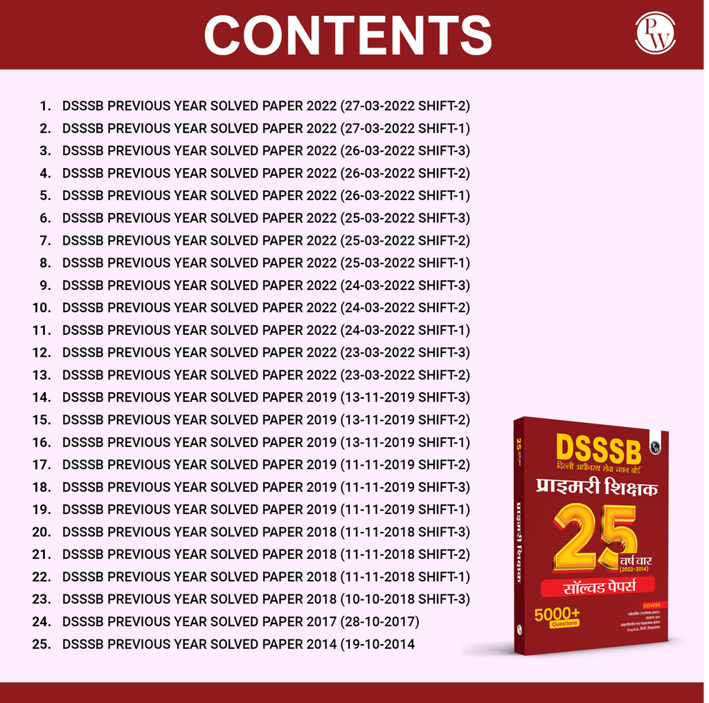 DSSSB PRT Primary Teacher 25 Yearwise Past Papers (2022-2014) Hindi | 5000+ PYQ | Reasoning, General Awareness Maths, English, Hindi, and Pedagogy For Exam 2025-26