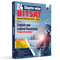 24 Chapterwise BITSAT Previous Solved Papers (2025-2005) with English and Logical Reasoning Preparation Notes | 21 Years PYQs | Physics, Chemistry & Mathematics For 2026 Exams
