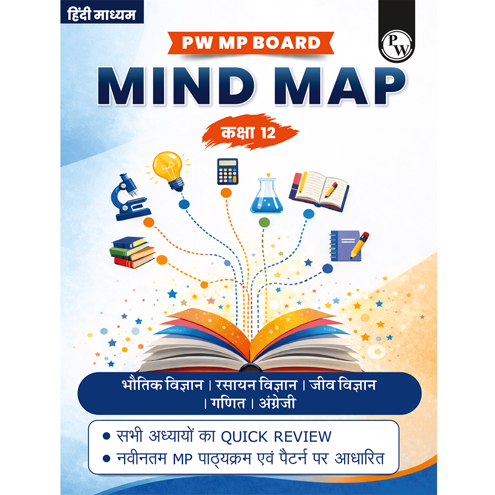 MP Board Mind Map Class 12th (Hindi Medium) | Science, Mathematics & English | Last Minute Revision Notes
