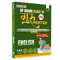 PW UP Board Class 10 Question Bank English Guru Mantra By Niharika Menghi Mam For 2026-27 Exam | NEP 2020 | Chapter-wise NCERT Exercises with Literary Analysis & PYQs