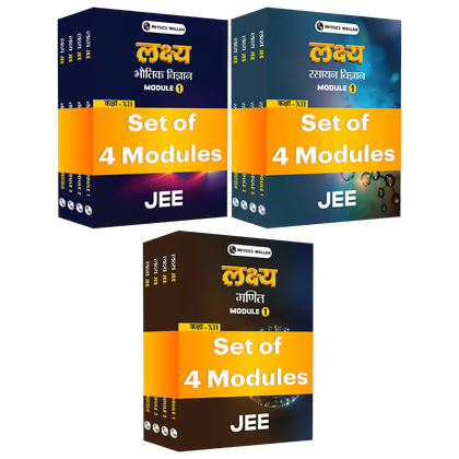 Lakshya JEE Main & Advanced Hindi Edition Class 12 Physics, Chemistry and Mathematics Modules with Solutions Combo Set of 12 Books (2026 Edition)