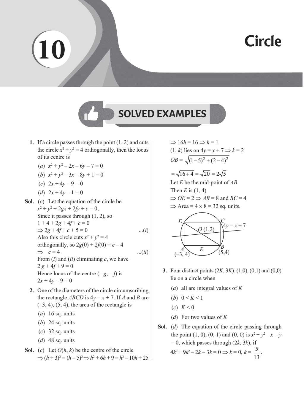 Brahmastra for JEE Advanced Mathematics Questions (JEE Advanced Ke Questions Ka Brahmastra) For 2024 Exam