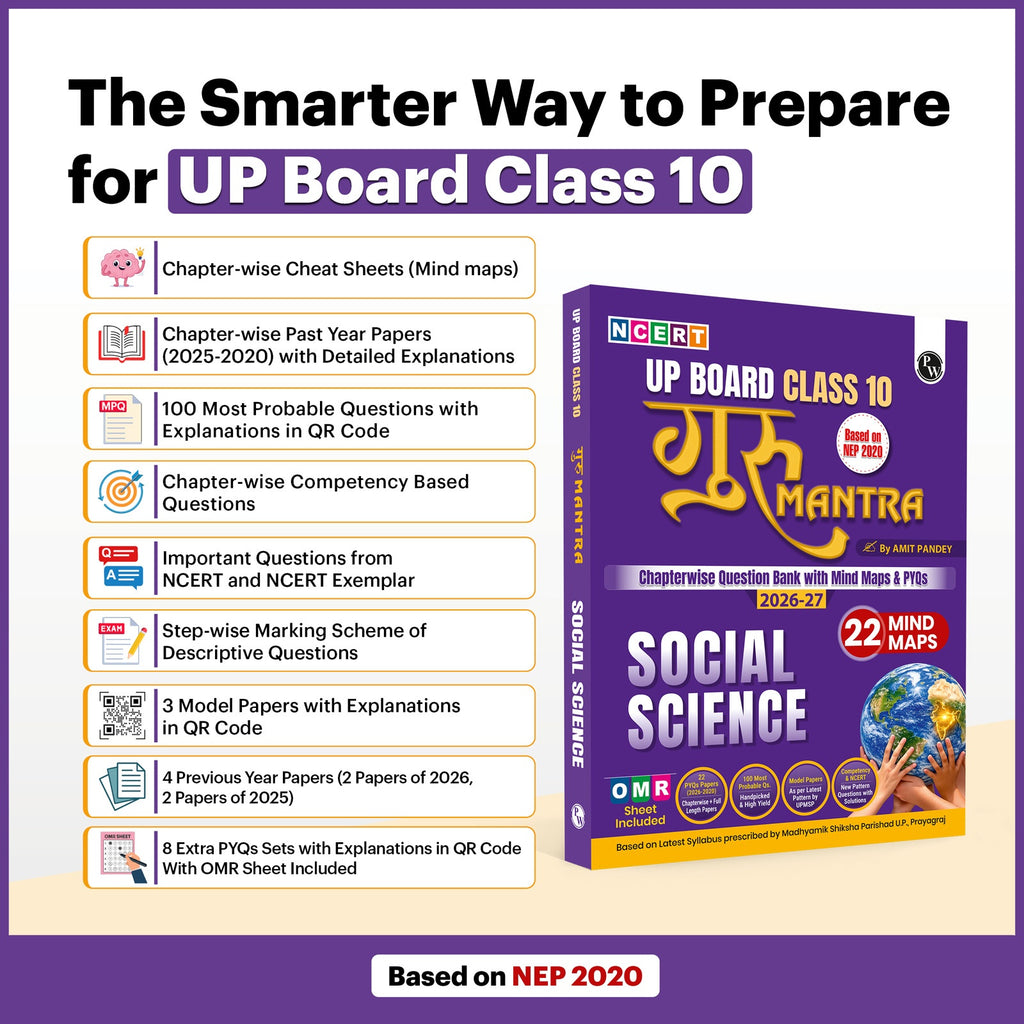 PW UP Board Class 10 Question Bank Social Science Guru Mantra By Amit Pandey Sir For 2026-27 Exam | NEP 2020 | Chapter-wise NCERT Exercises with Mind Maps & PYQs