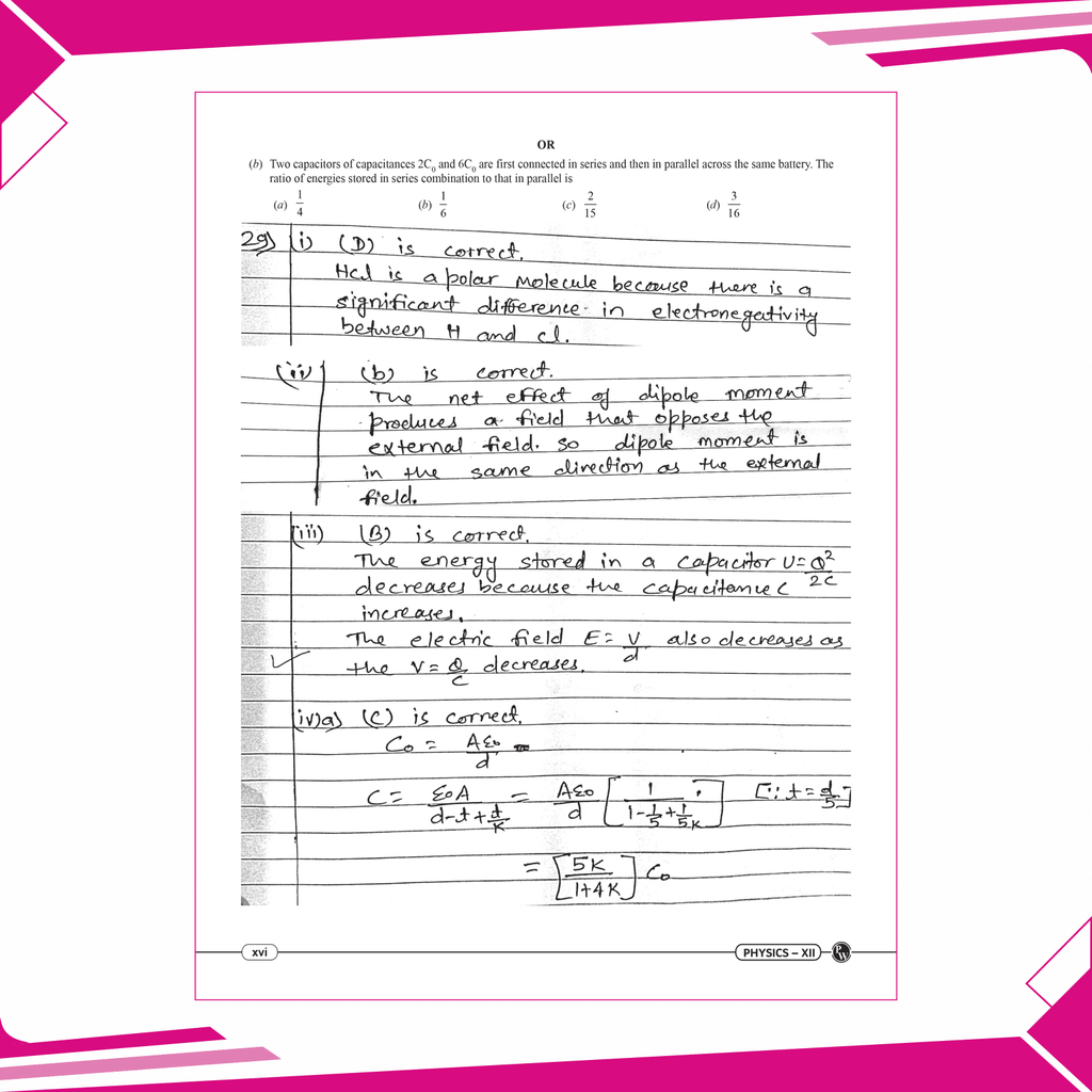 CBSE 15 Sample Question Papers Class 12 Physics for 2025 Exam | Competency-Based Learning | PYQ 2024 with Topper's Explanations, CBSE SQP & CBSE Practice Questions