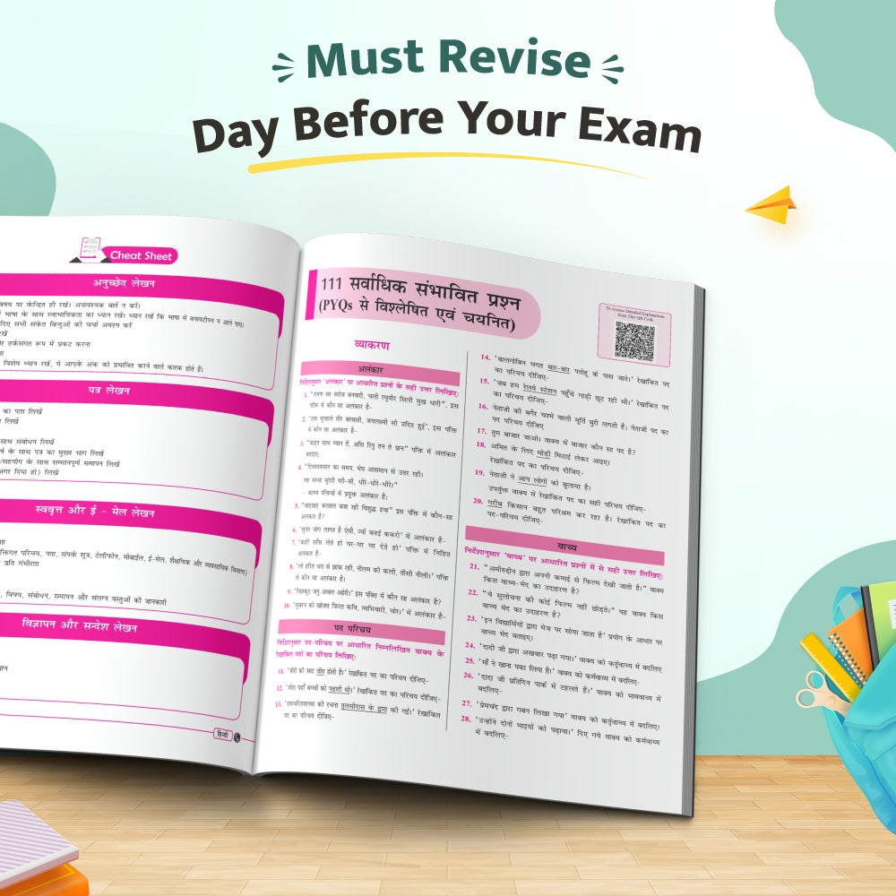 CBSE 15 Sample Question Papers Class 10 Hindi A For 2027 Board Exam (New Pattern) | Mind Maps, 111 Most Probable Questions