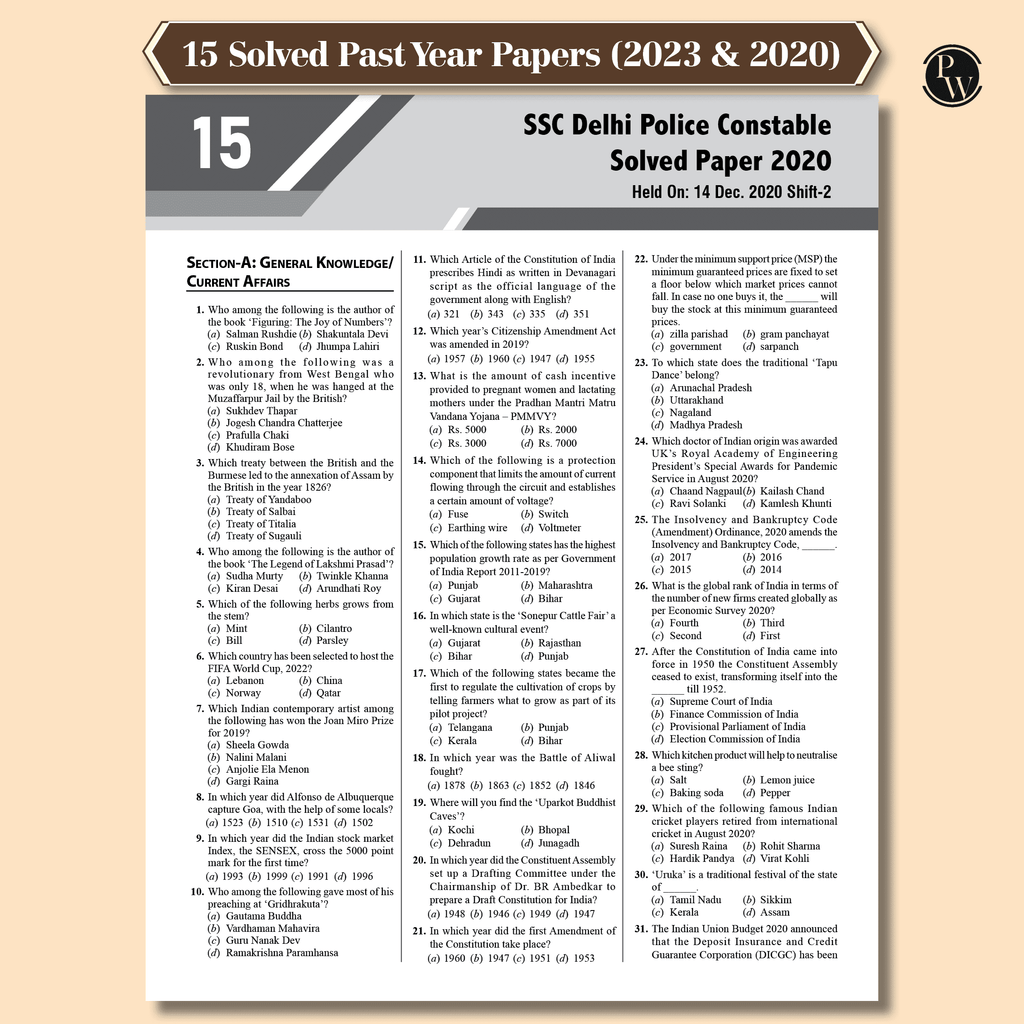 All in One SSC Delhi Police Constable 2025 Exam | Chapterwise Theory, Short Tricks, Exercises,15 Past Year Solved Papers(PYQs) 2023&2020 with 5 Online CBT Tests l English Edition