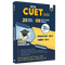 NTA CUET UG General Test & English Combined Mock Test and Past Year Papers For 2024 Exam l FREE Online CBT