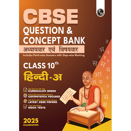 CBSE Question & Concept Bank Class 10 Hindi-A Chapter-wise and Topic-wise with Competency Based and Past Year Solved Questions For 2025 Board Exams