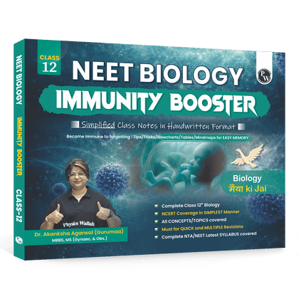NEET Biology Immunity Booster Class 12 By Dr. Akanksha Agarwal (Gurumaa) For 2026 Exam | Handwritten Notes | NCERT Based Concepts, PYQs, Tips, Tricks, Flowcharts, Mind Maps & Quick Revision