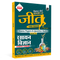 Bihar Board Class 12 Question Bank Chemistry (Hindi) JEET Guess Papers & Question Bank By Nishant Kumar For 2026-27 Exam | Chapterwise Theory & Previous 10 Years Questions, Model Papers with OMR