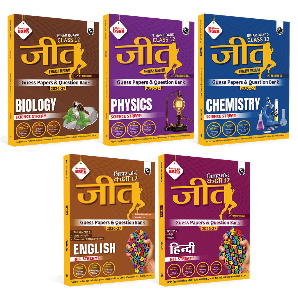 Bihar Board Class 12 JEET Guess Papers & Question Bank Physics, Chemistry, Biology, English & Hindi Combo Set of 5 Books For 2026-27 Exam | Chapterwise PYQs, Important Ques