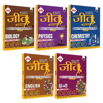 Bihar Board Class 12 JEET Guess Papers & Question Bank Physics, Chemistry, Biology, English & Hindi Combo Set of 5 Books For 2026-27 Exam | Chapterwise PYQs, Important Ques