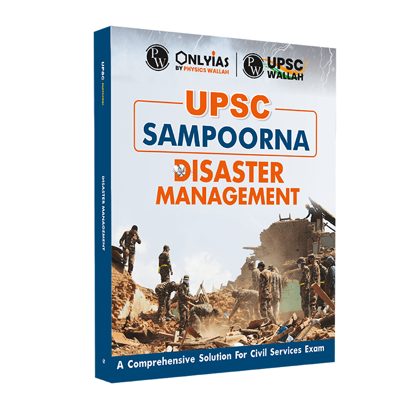 UPSC Sampoorna Disaster Management Book | UPSC | Civil Services Exam (OnlyIAS Book) (2023 Edition)
